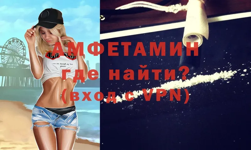 Amphetamine Premium  Богородицк 