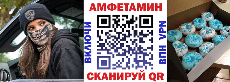 даркнет официальный сайт  Богородицк  Amphetamine 97% 