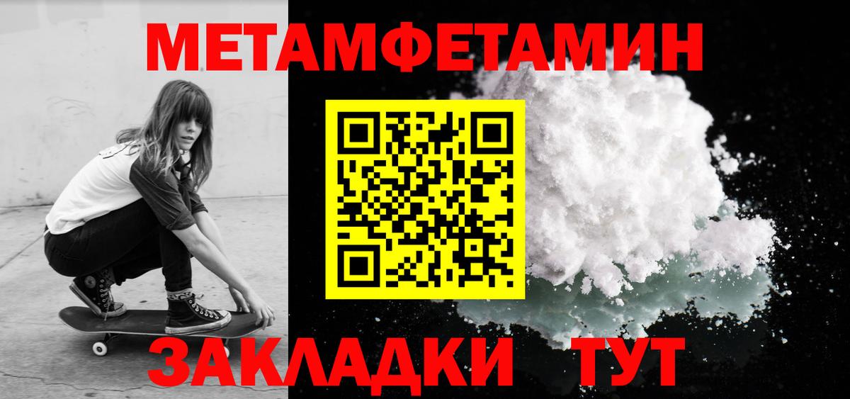 АМФ  Богородицк  АМФЕТАМИН 97% 