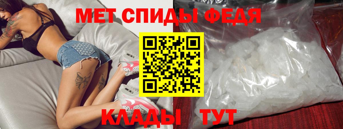 Amphetamine Premium Богородицк
