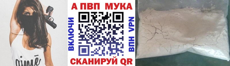 A-PVP СК КРИС  Богородицк 