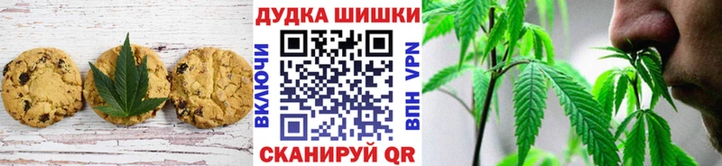 Еда ТГК конопля Богородицк
