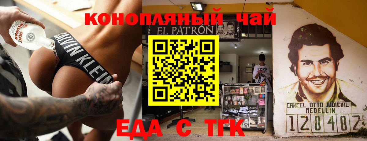 ГАШИШ  Марки  Экстази  Вход с VPN  Амфетамин  ЛЁД  Каннабис  Богородицк  Cocaine  Меф 