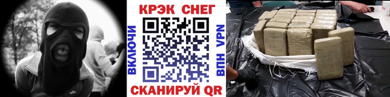 как найти   Богородицк  Кокаин Fish Scale 