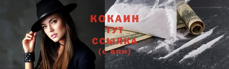 Кокаин Columbia  mega как войти  Богородицк  где продают наркотики 