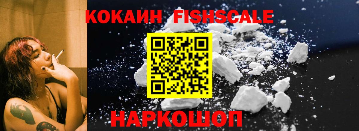 Кокаин  Богородицк  Мефедрон   Гашиш  Гашиш  Alpha PVP СК кристаллы 