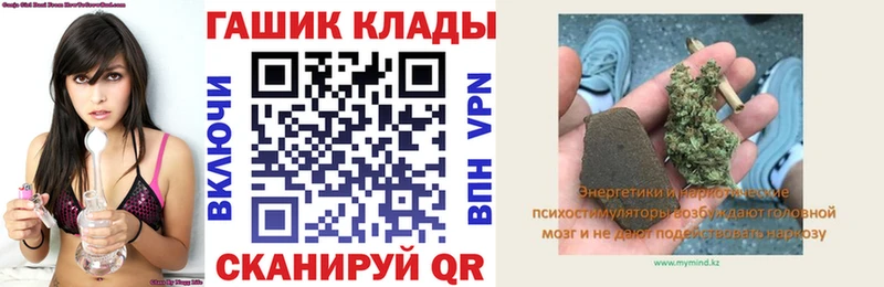 нарко площадка состав  Богородицк  ГАШИШ ice o lator 