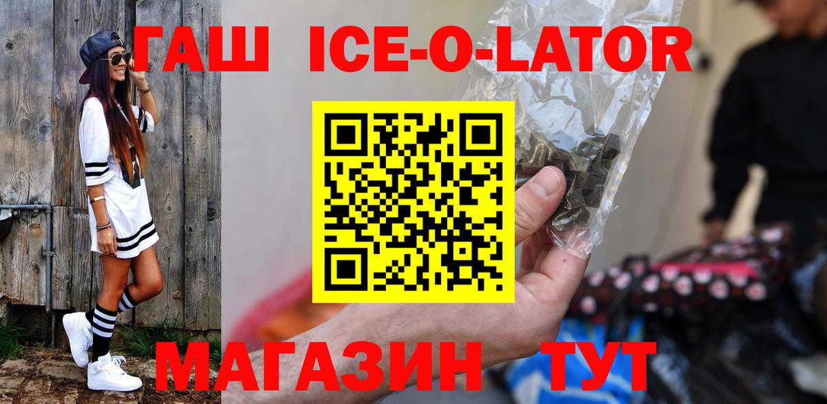 Гашиш Premium Богородицк