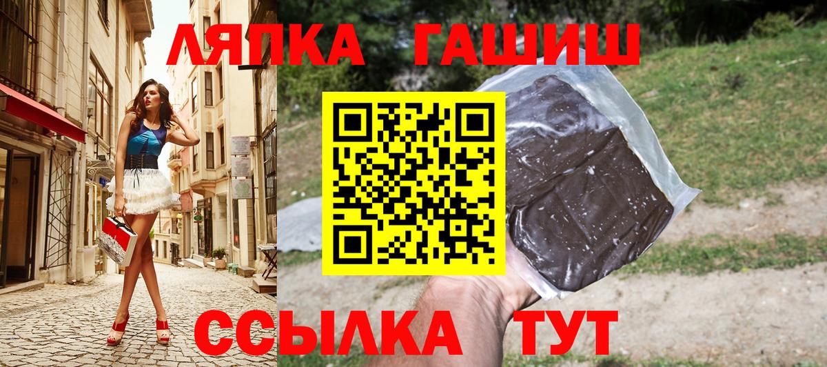 ГАШИШ hashish  Богородицк  Гашиш hashish 