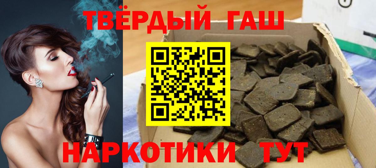 Богородицк  ГАШИШ индика сатива  ГАШ Cannabis  ГАШ  Вход с VPN 