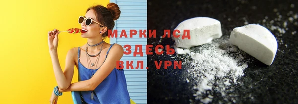 мет Пересвет