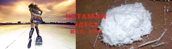 дистиллят марихуана Осташков