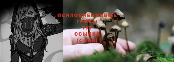 ALPHA-PVP Навашино