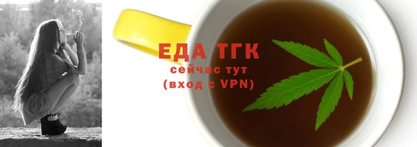 кокаин колумбия Осинники
