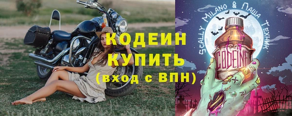 кокаин колумбия Осинники