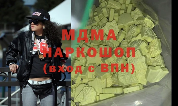 кокаин колумбия Осинники