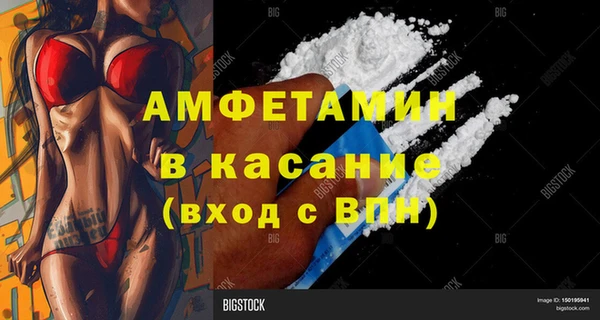 мет Пересвет