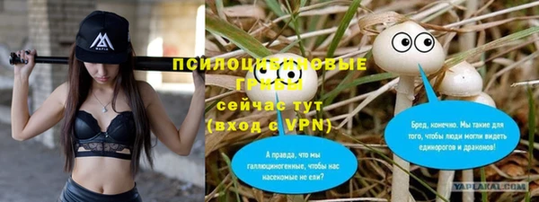 кокаин колумбия Осинники