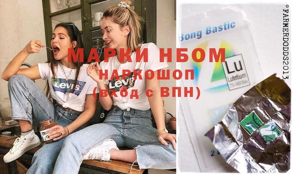 дистиллят марихуана Осташков