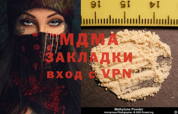 ALPHA-PVP Михайловск