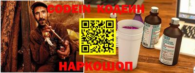 прущие грибы Балахна