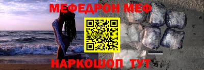 спиды Апшеронск