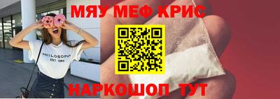 тгк Балашиха