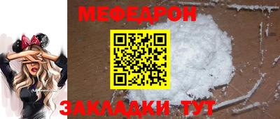 спиды Апшеронск