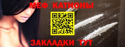 тгк Балашиха