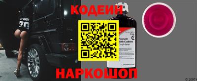 спиды Апшеронск