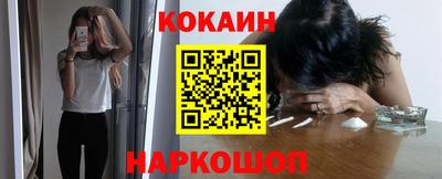 спиды Апшеронск
