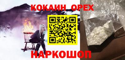 ECSTASY Балаково