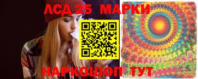 тгк Балашиха