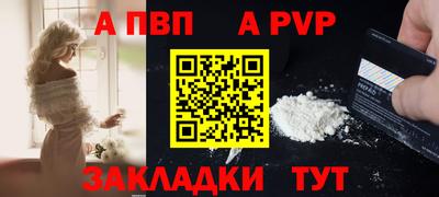 спиды Апшеронск