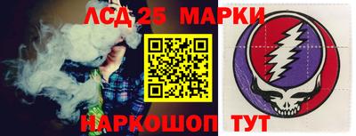 тгк Балашиха