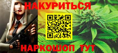спиды Апшеронск