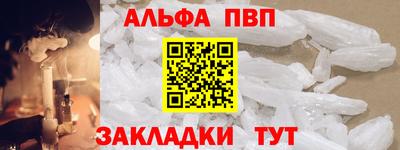 спиды Апшеронск