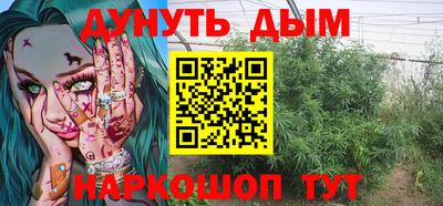 спиды Апшеронск