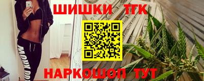 спиды Апшеронск