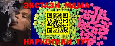спиды Апшеронск