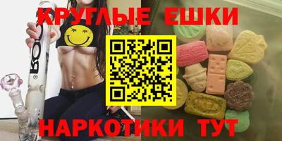 ПСИЛОЦИБИНОВЫЕ ГРИБЫ Аргун