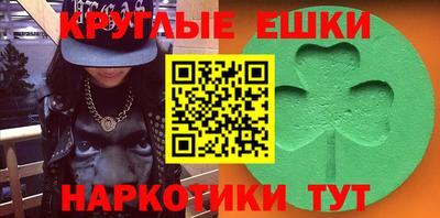 ECSTASY Балаково