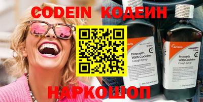 ПСИЛОЦИБИНОВЫЕ ГРИБЫ Аргун