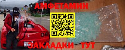 ECSTASY Балаково