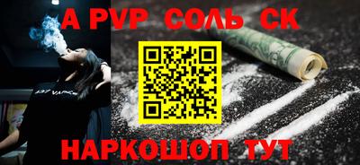 дурь Апрелевка