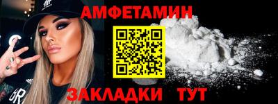 спиды Апшеронск