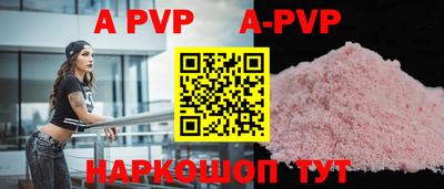 тгк Балашиха