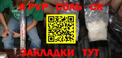 дурь Апрелевка
