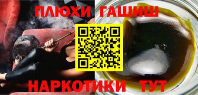 ПСИЛОЦИБИНОВЫЕ ГРИБЫ Аргун