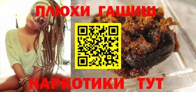 спиды Апшеронск
